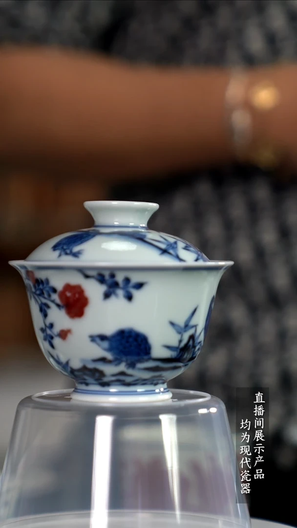 Y047诚意十足的直播间 茶具