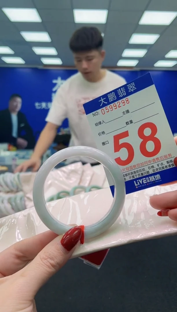 未镶嵌手镯翡翠AAAAAAAAA