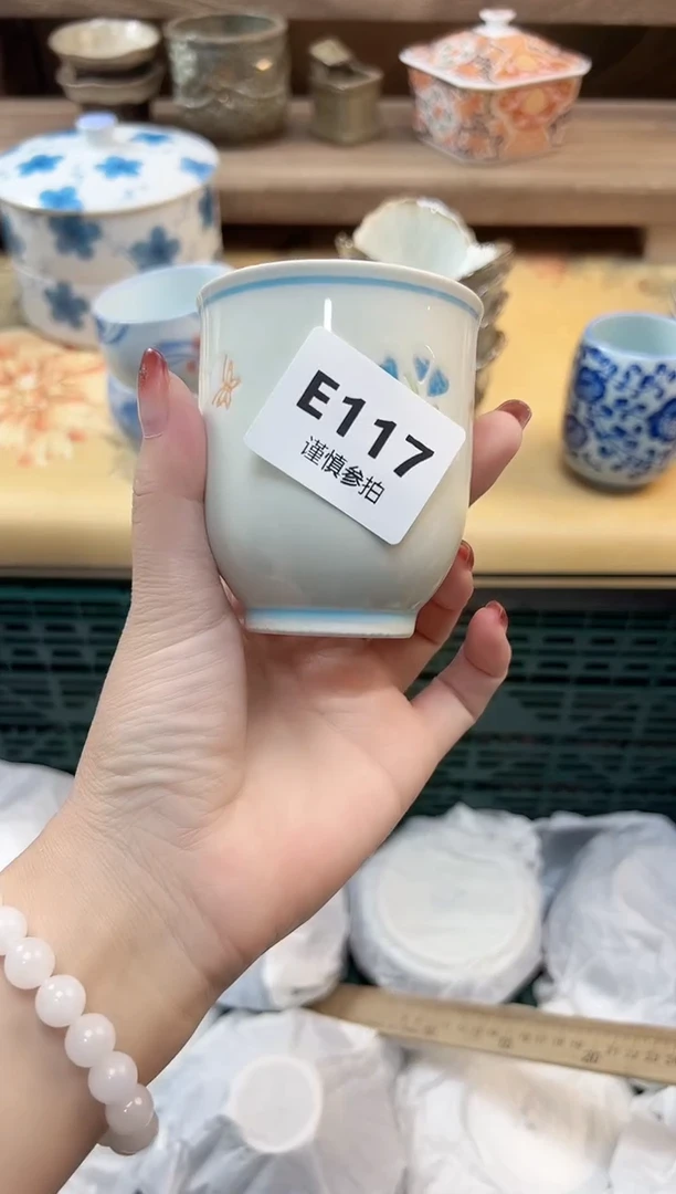 瓷片查**茶    117