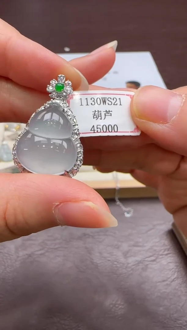 18K金镶嵌挂件翡翠1130WS21