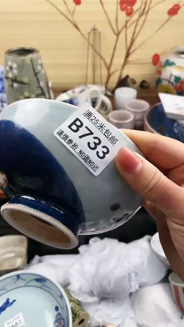 【闪购商品】733==============