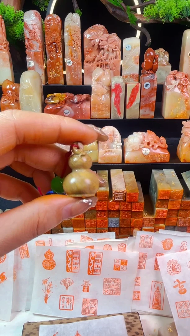 【闪购商品】青田石印石手工篆刻《安》