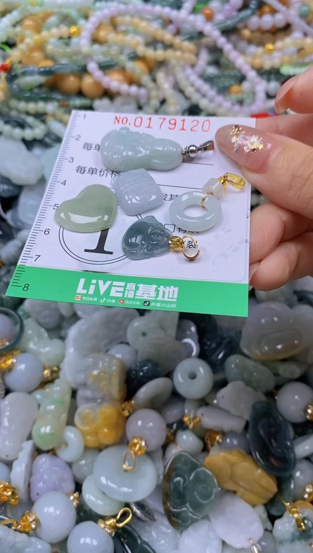 颈饰未镶嵌翡翠闪购0179120