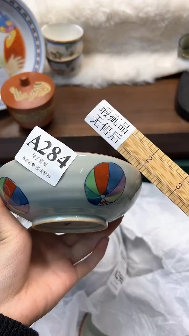 【闪购商品】瓷片          A284