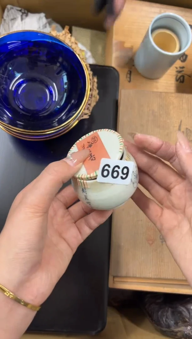 【闪购商品】瓷片669中古商品谨慎参拍
