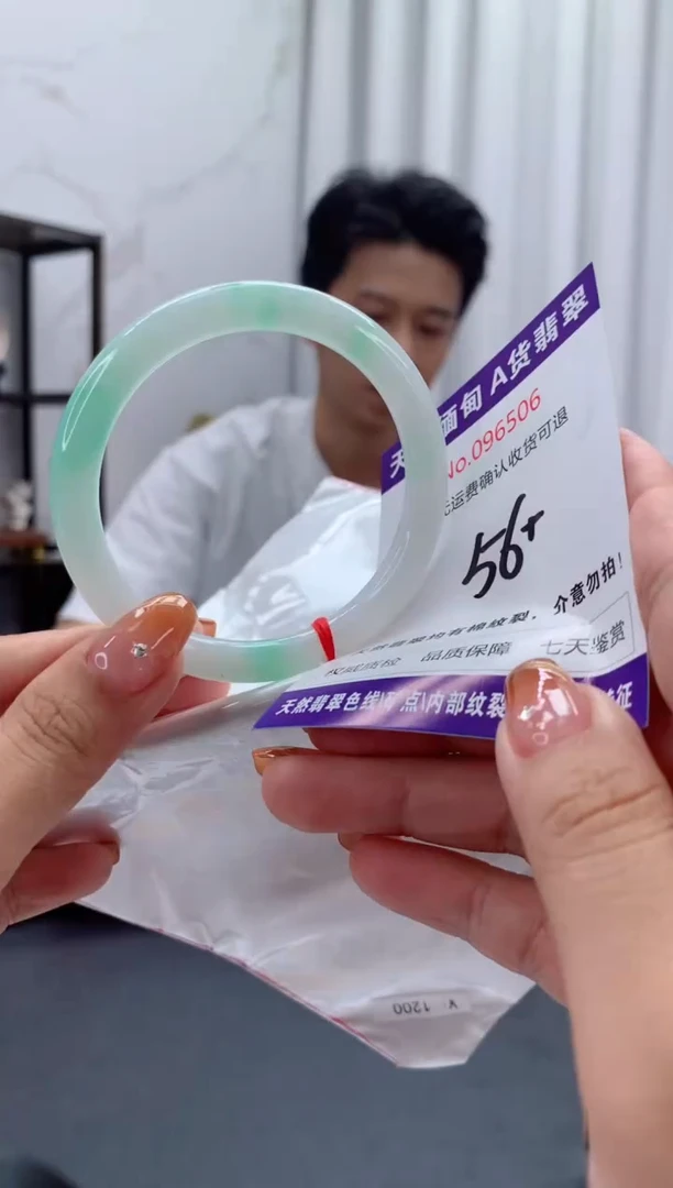 未镶嵌手镯翡翠有纹，完美者勿拍