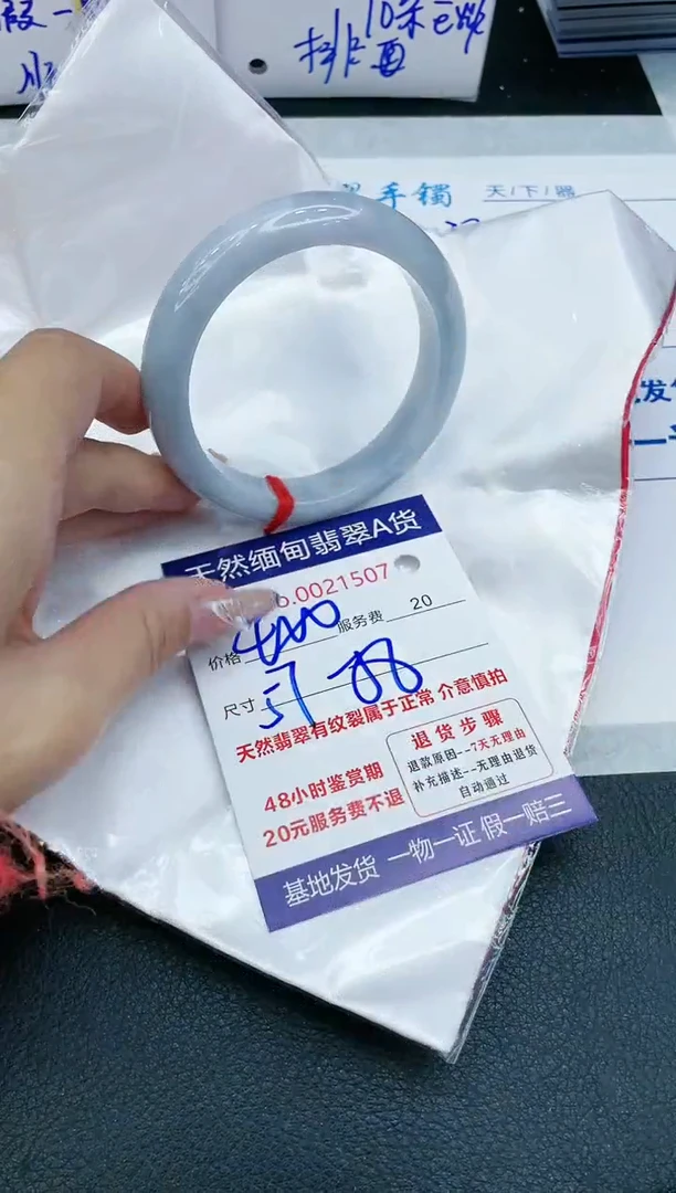 【闪购商品】翡翠手镯未镶嵌11111111111