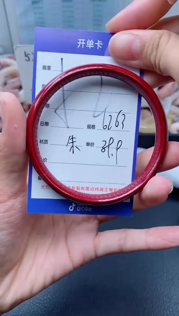 【闪购商品】石英质玉手镯未镶嵌52-62