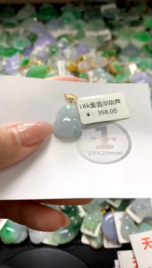 颈饰未镶嵌翡翠11111111111111111