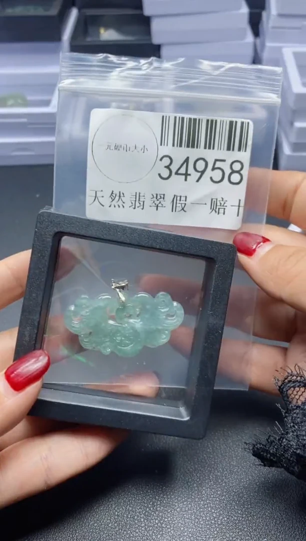 【闪购商品】翡翠吊坠(不含链)未镶嵌34958