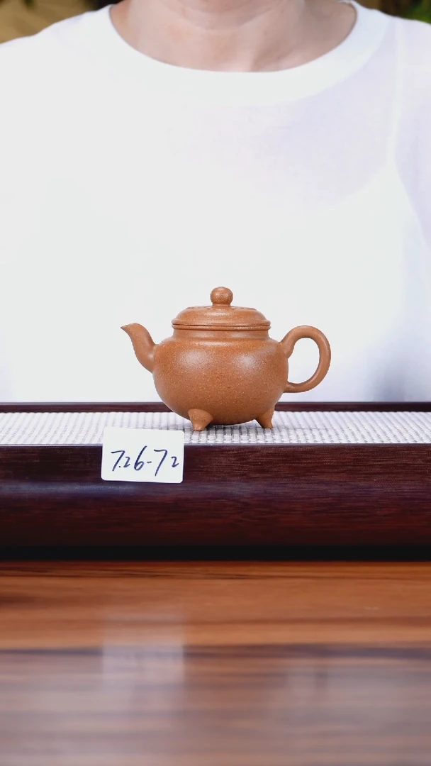 茶壶紫砂7.26-72老段泥 大彬如意特价不检140