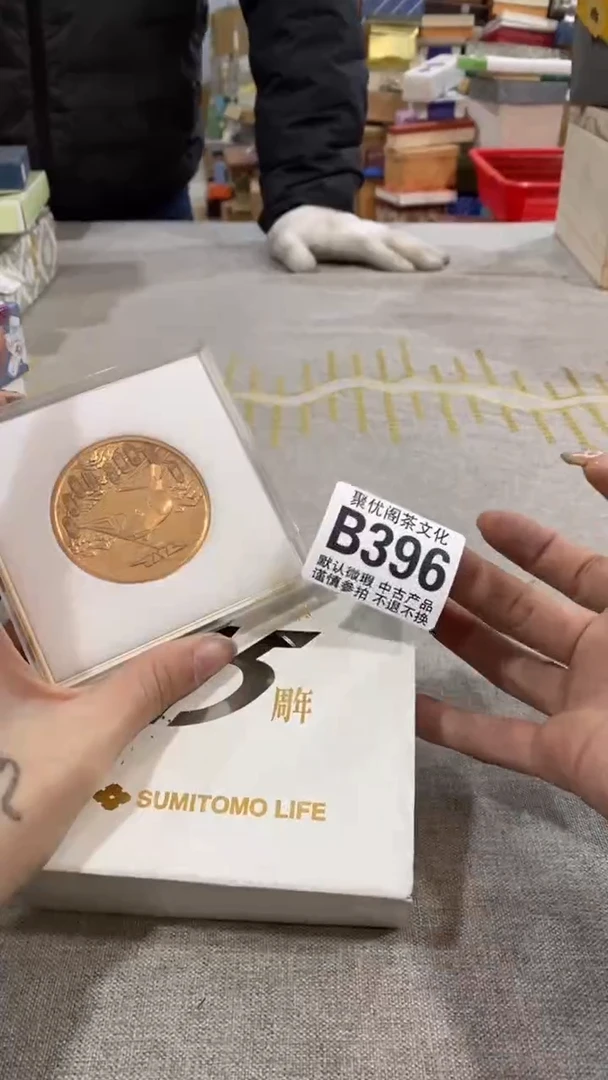 【闪购商品】碟聚优阁闪购商品B396