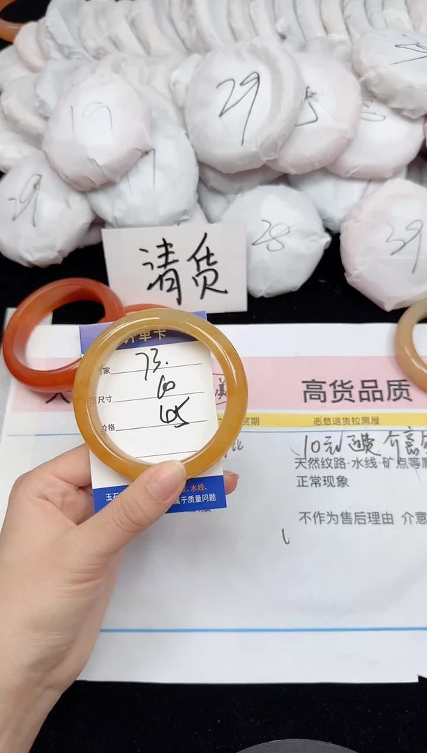 未镶嵌手镯石英质玉73/60