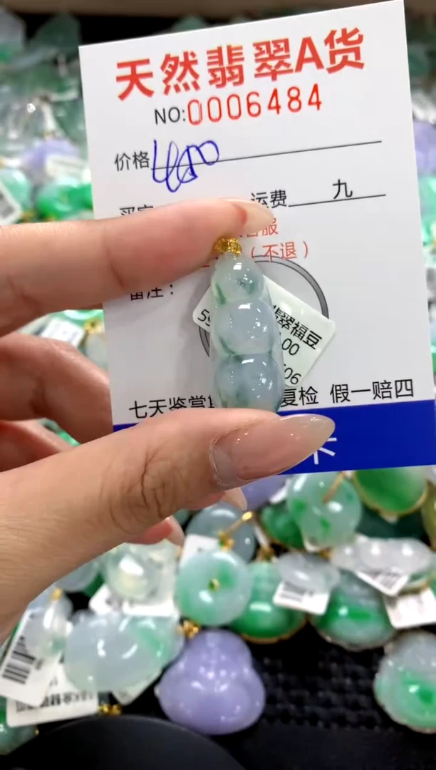 颈饰18K金镶嵌翡翠1111111111111111