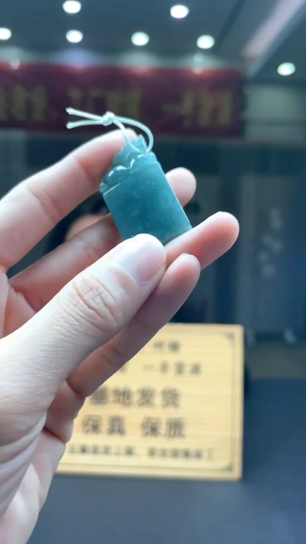 未镶嵌定制翡翠********50