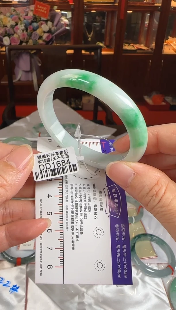 未镶嵌手镯翡翠54贵妃DD1684(100元运营费