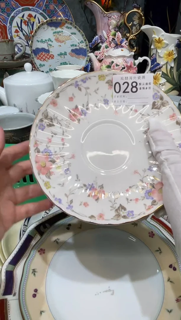 【闪购商品】欢囍瓷器3批 默认微瑕028