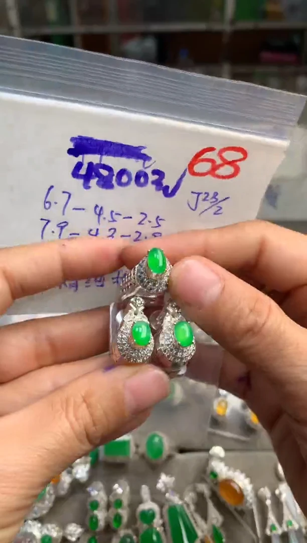 【闪购商品】定制翡翠未镶嵌毛货需精细抛光+发货拍一发一