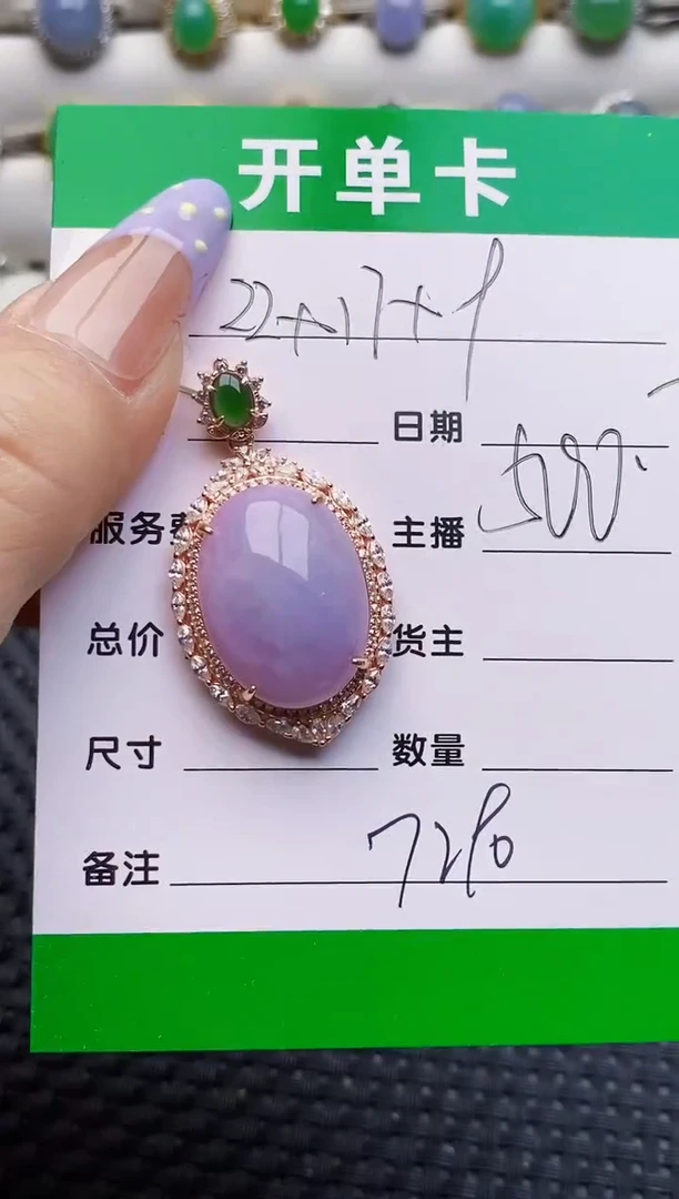 银S925镶嵌戒指翡翠7290