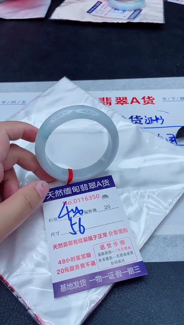 未镶嵌手镯翡翠400.00000