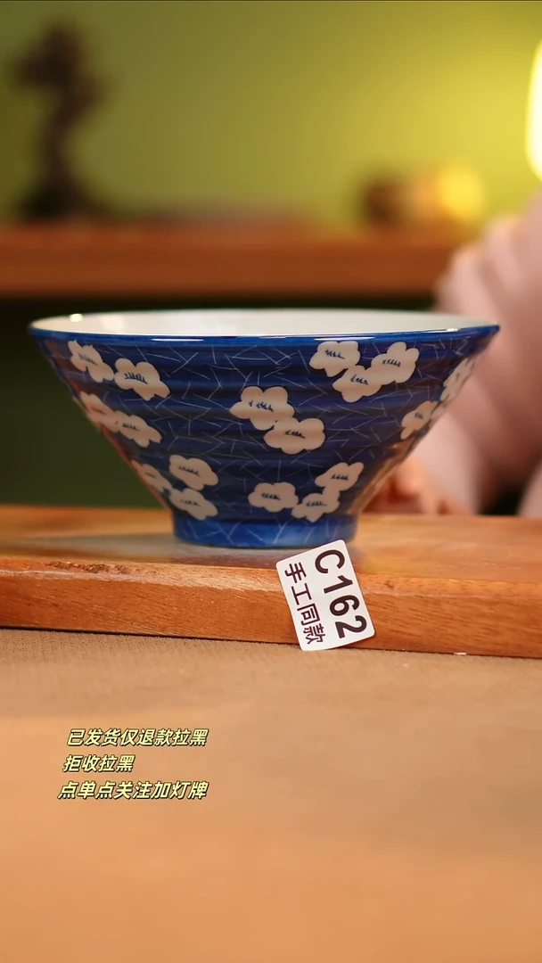 【闪购商品】瓷片C162窑林瓷业瓷器