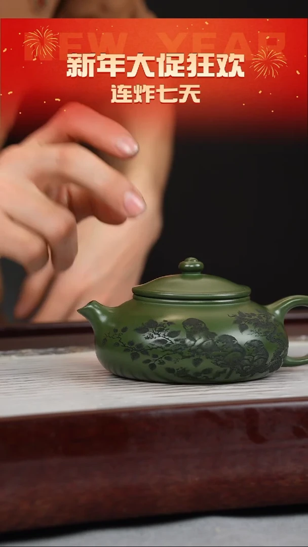 【闪购商品】紫砂茶壶绿泥 寒江 灵猴