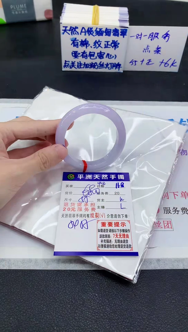 未镶嵌手镯翡翠1111111