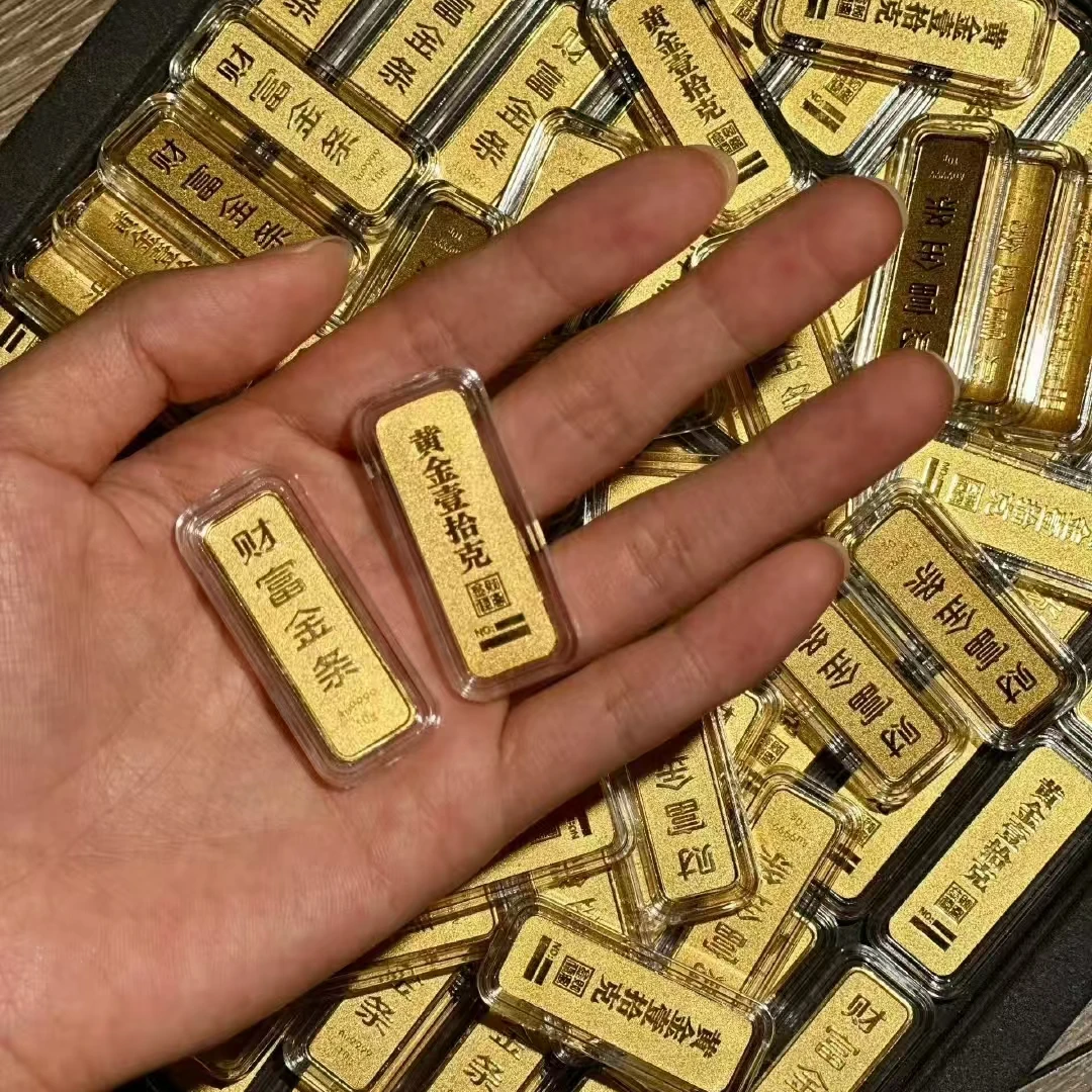 鑫盛宏投资金条10g
