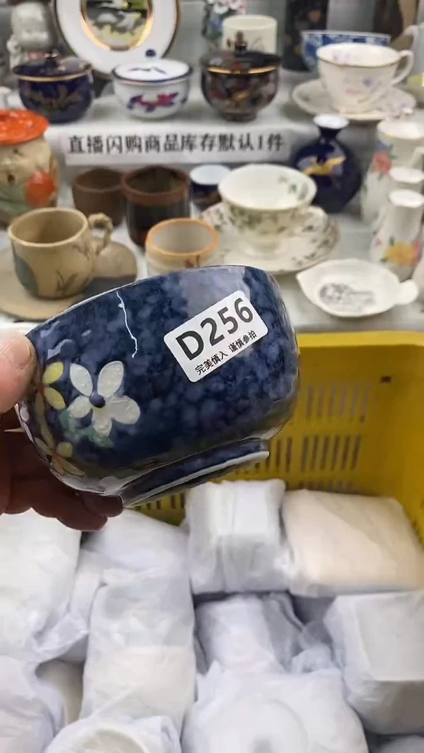 瓷片瓷片       256