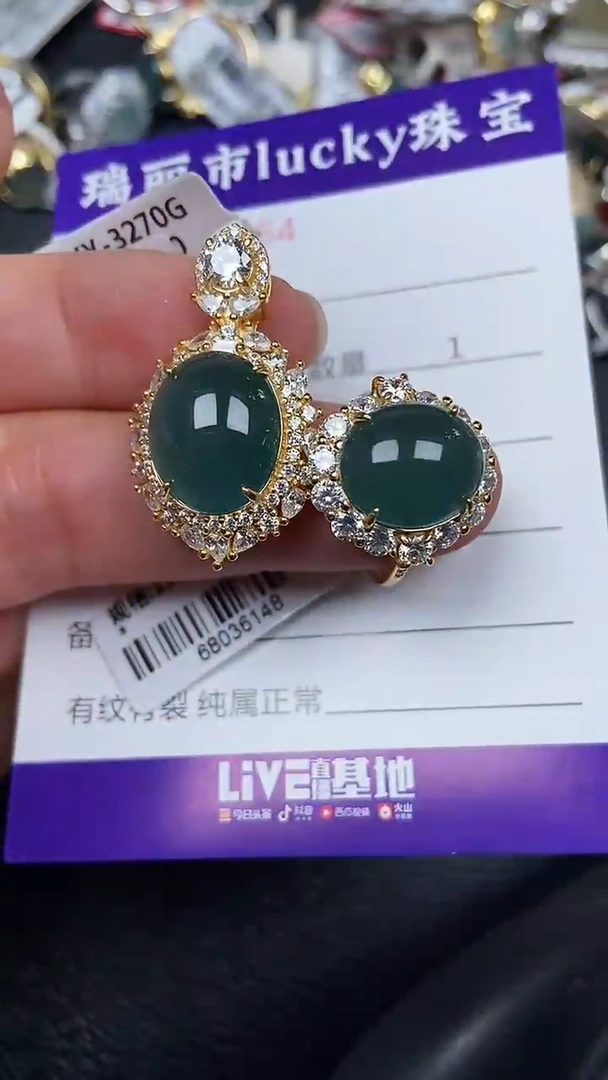 颈饰银S925镶嵌翡翠0164