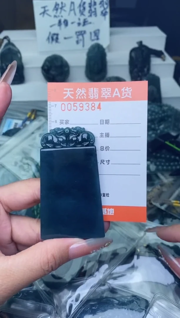 翡翠未镶嵌颈饰