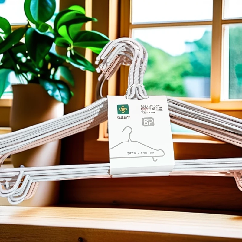 88620带钩㓎塑衣架2包16支 肩宽40.5cm 夏季可挂包包裤子吊带