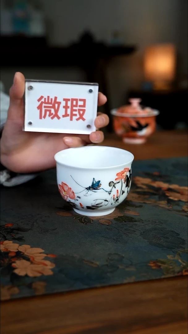 陶瓷一二二六-二六零@微瑕