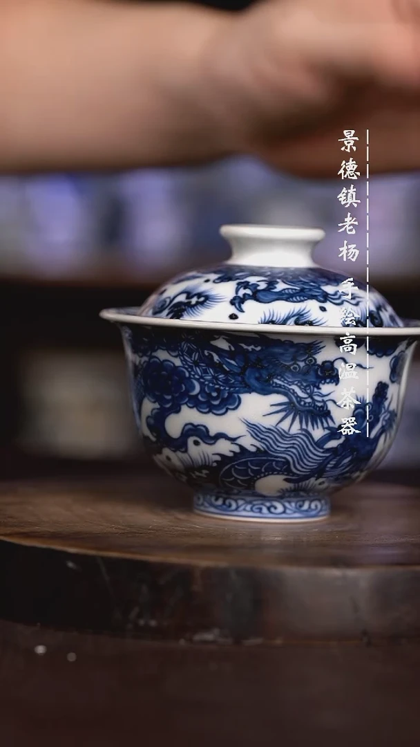 微瑕福利  现代瓷大布袋5龙