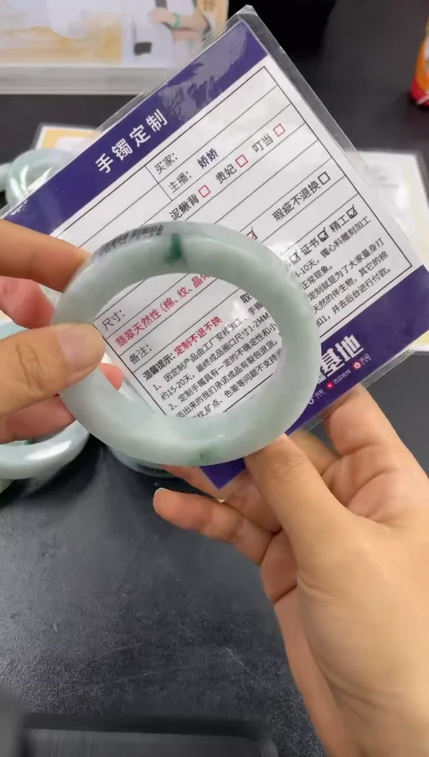 定制翡翠手镯未镶嵌定制手镯XCZB/DZS