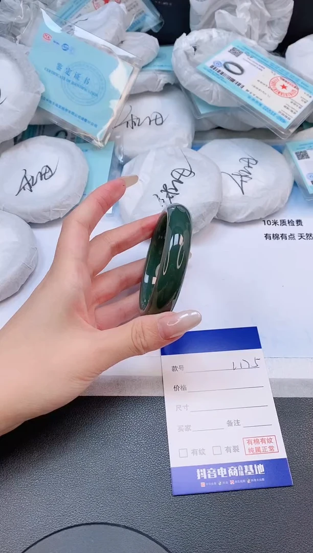 未镶嵌手镯和田玉15L175-54