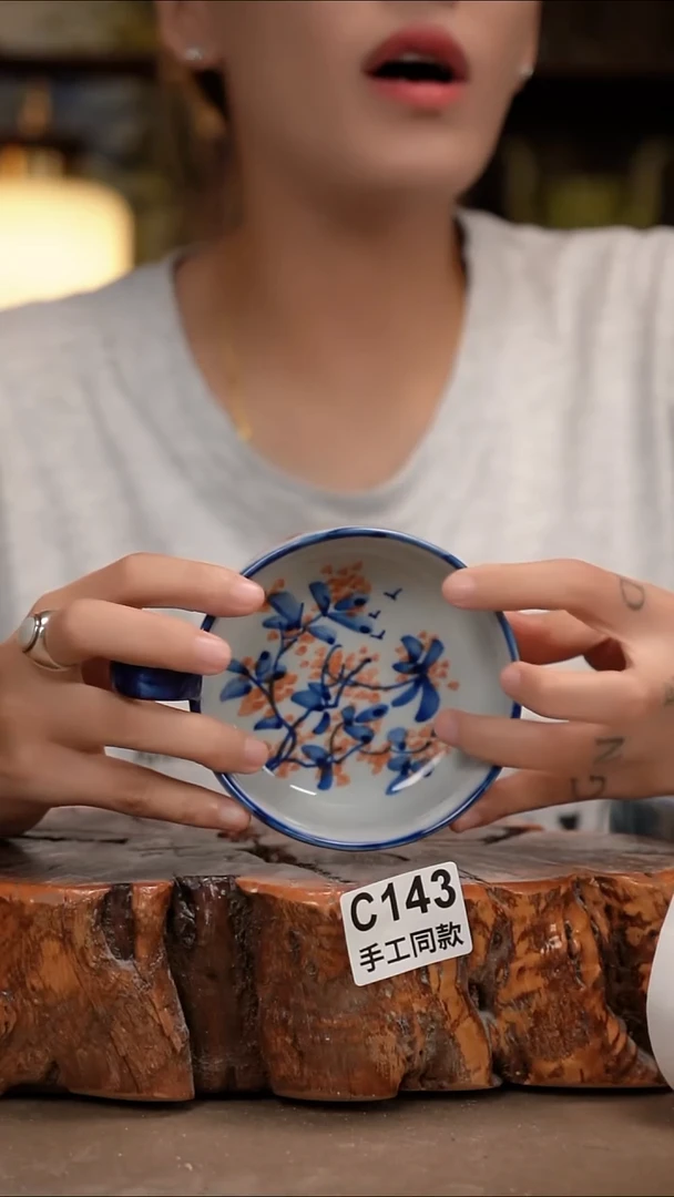 其他C143陶然集器瓷器