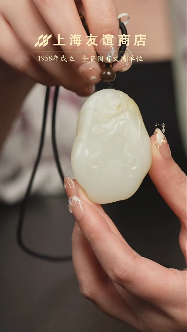 和田玉未镶嵌颈饰ZH2257花鸟挂坠