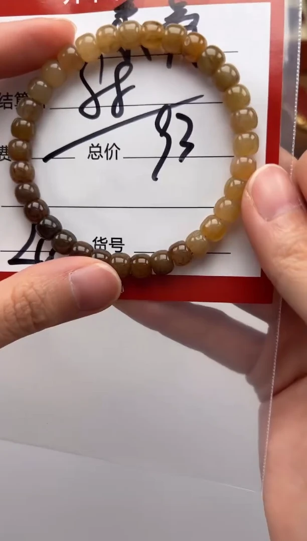 未镶嵌手链和田玉（糖玉）梨*～手串手串