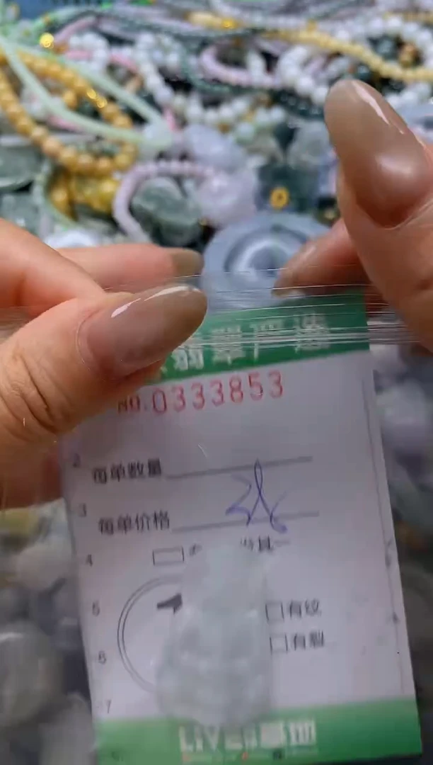 颈饰未镶嵌翡翠闪购0333853