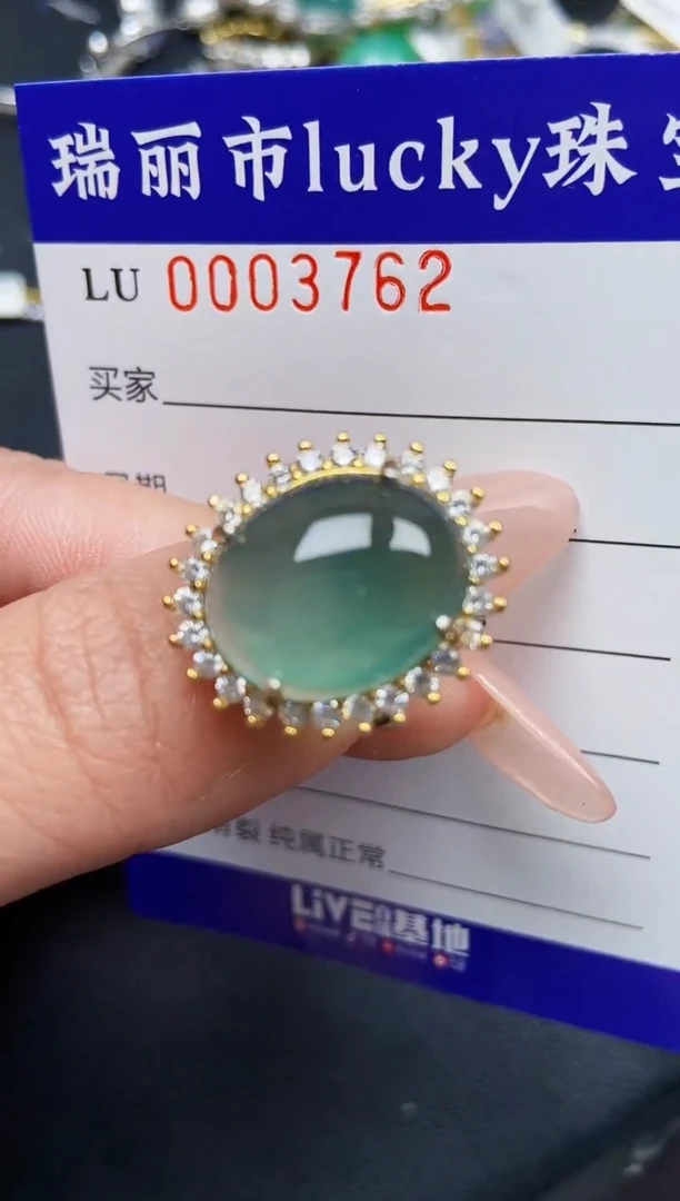 【闪购商品】翡翠颈饰银S925镶嵌3762