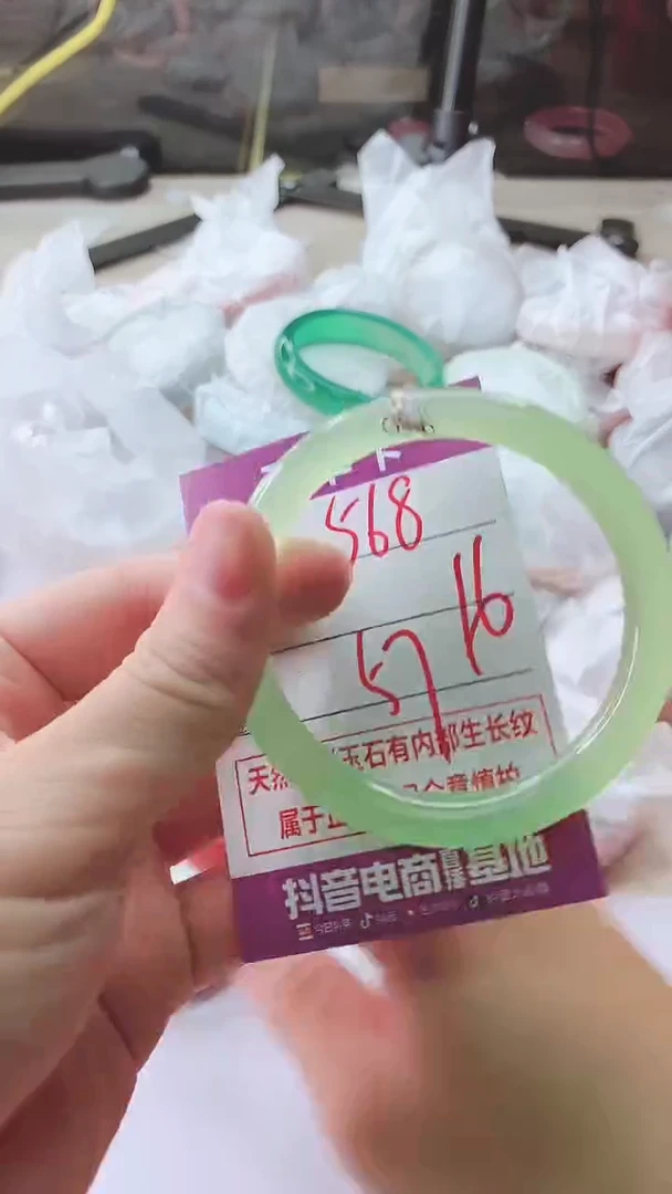 手镯玛瑙/玉髓未镶嵌568