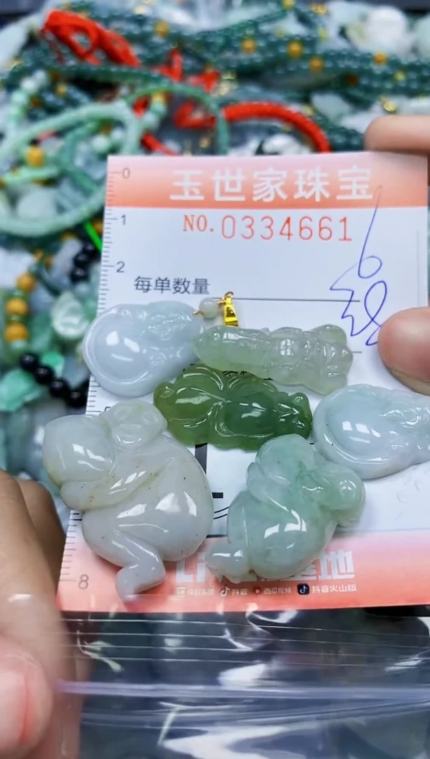 颈饰未镶嵌翡翠闪购0334661