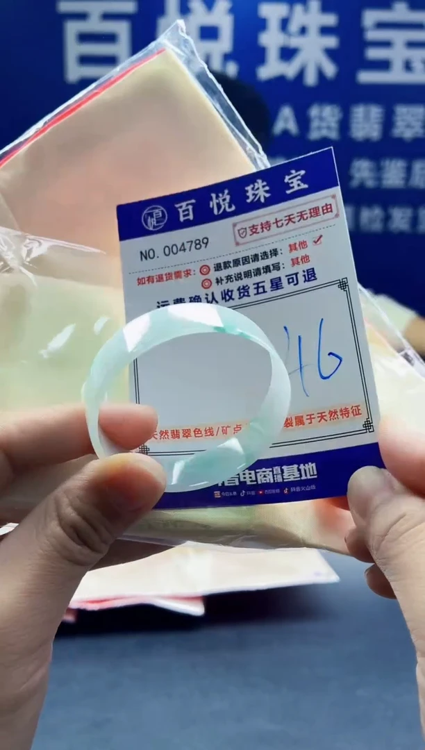 未镶嵌手镯翡翠叮当镯公主镯