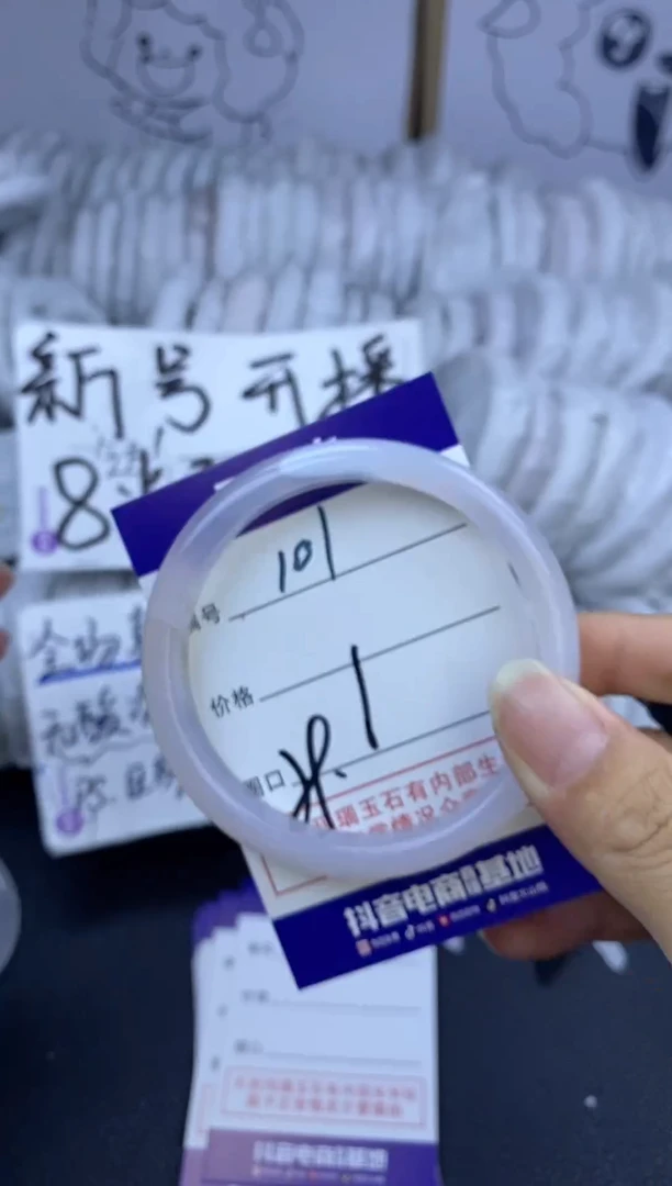 手镯玛瑙/玉髓未镶嵌101