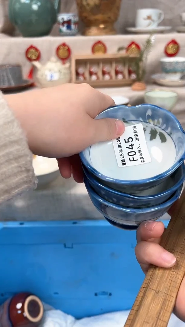 【闪购商品】045F瓷盘 餐具 默认接受微瑕下单