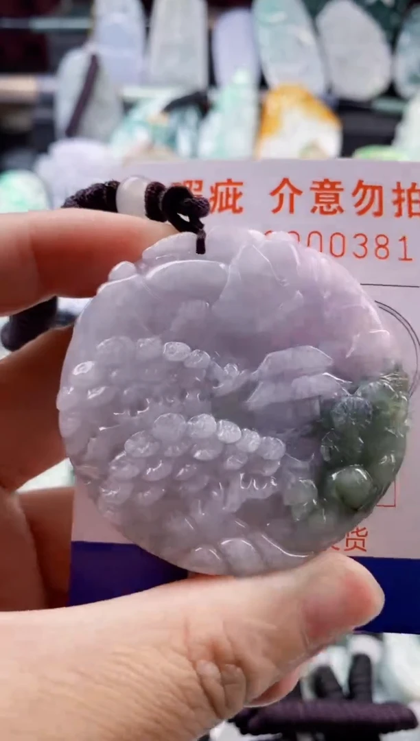 翡翠未镶嵌吊坠(不含链)1