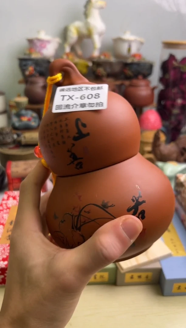 【闪购商品】瓷片608回流谨慎参拍