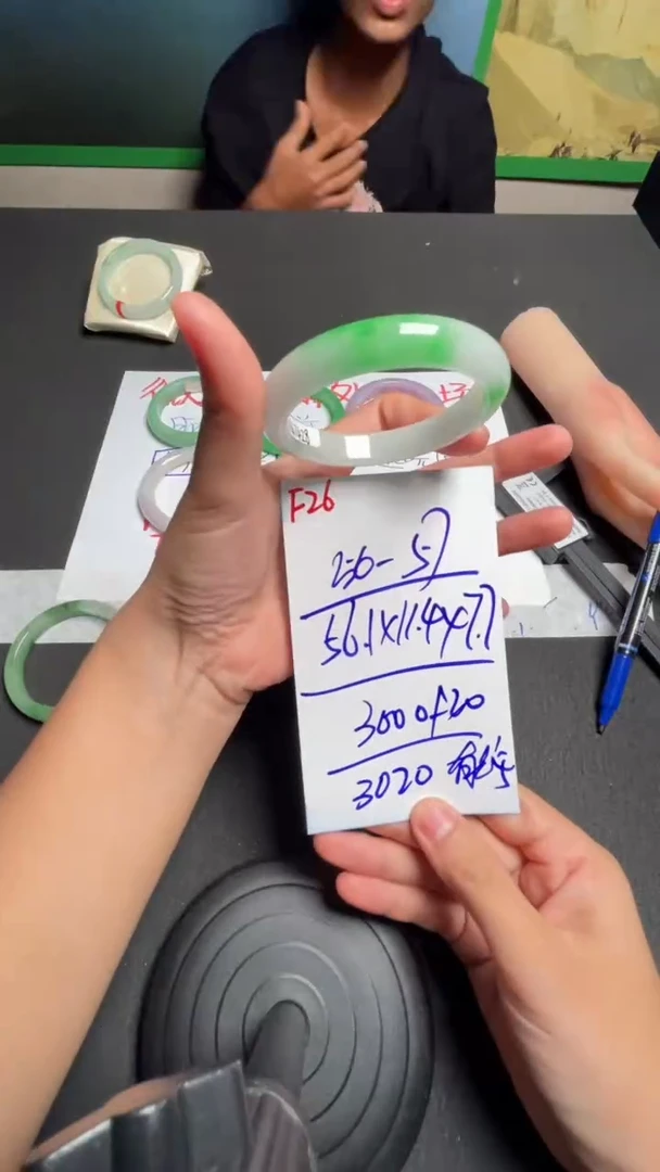 F26闪购链接高品微瑕文玩截图为准