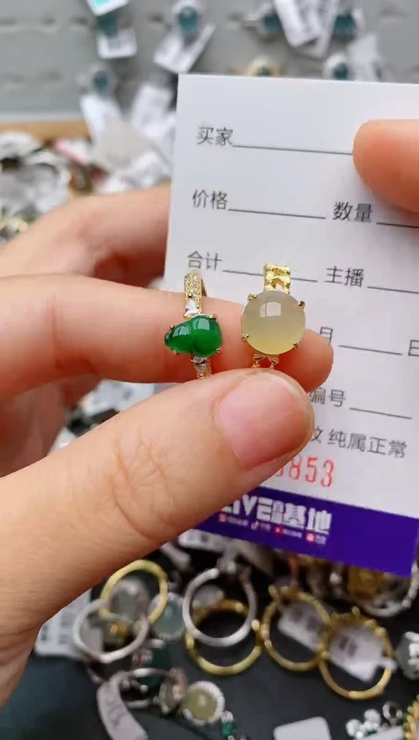 银S925镶嵌戒指翡翠.